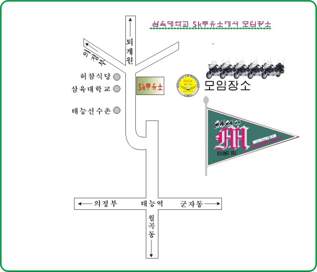 삼육주유소 이미지