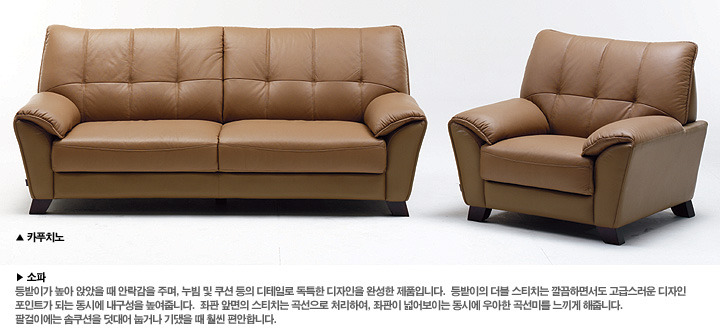 한샘인테리어진주 이미지