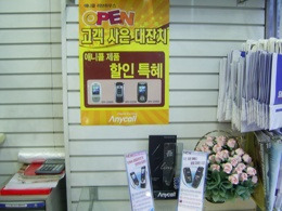 티티텔레콤 이미지