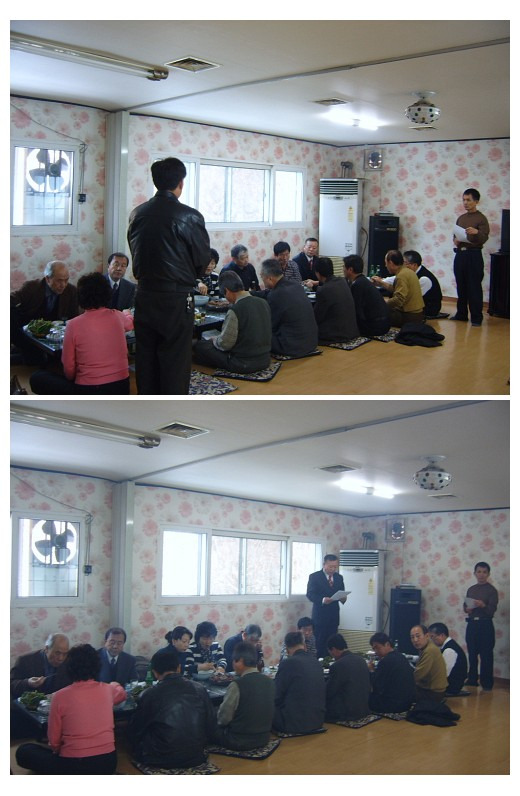 제비원산장가든 이미지
