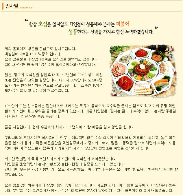 할머니보쌈 이미지
