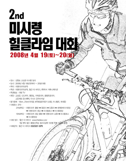 (주)리빙인터내셔널 이미지