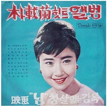 박*재 이미지