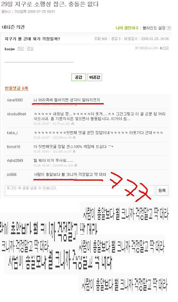후후 이미지
