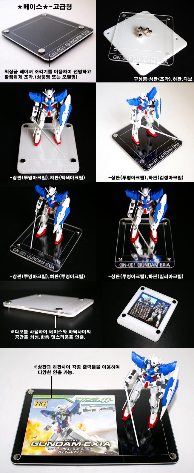모델러스 이미지