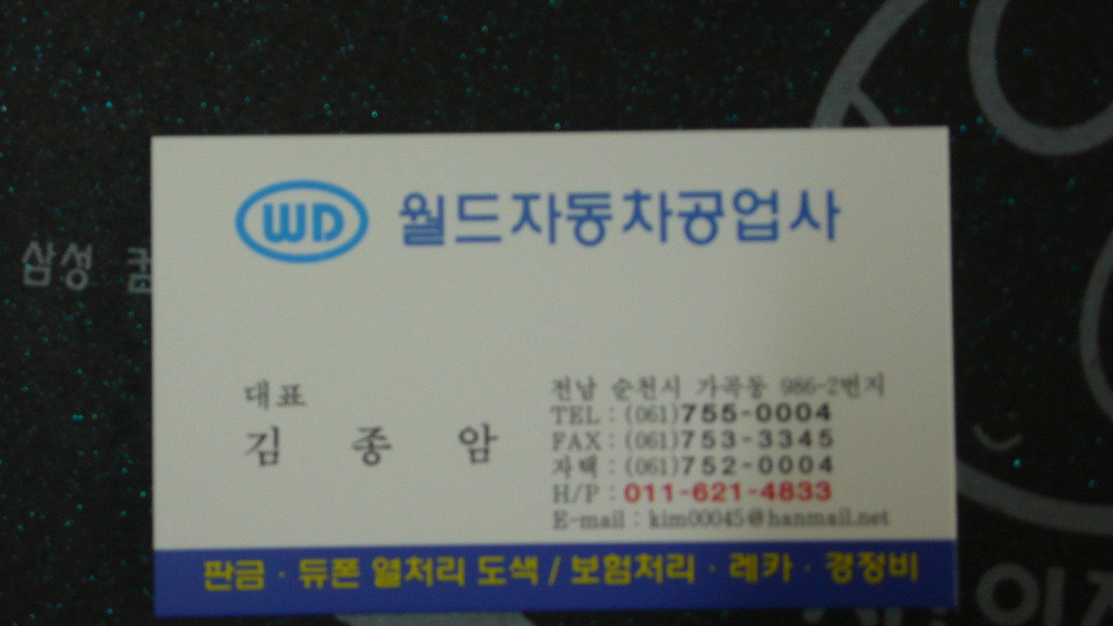 월드광고 이미지