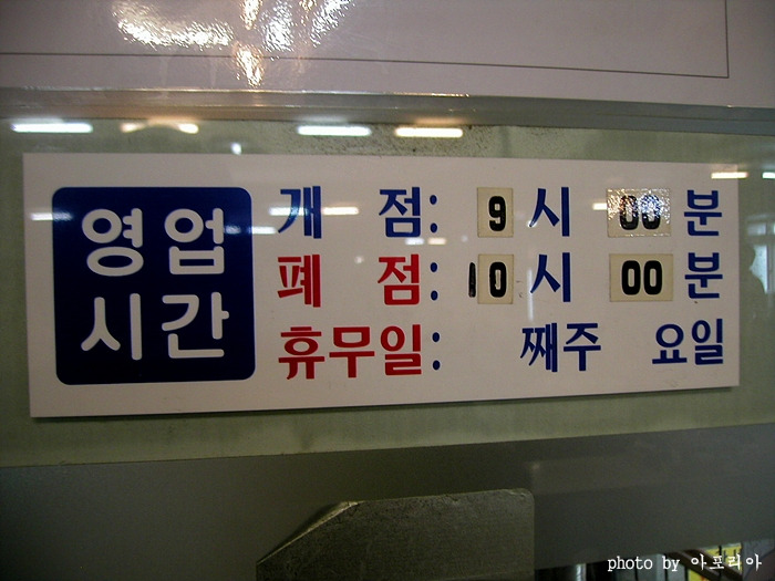금산식당 이미지