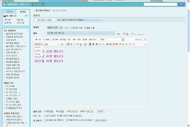 이미지를 클릭하면 원본을 보실 수 있습니다.