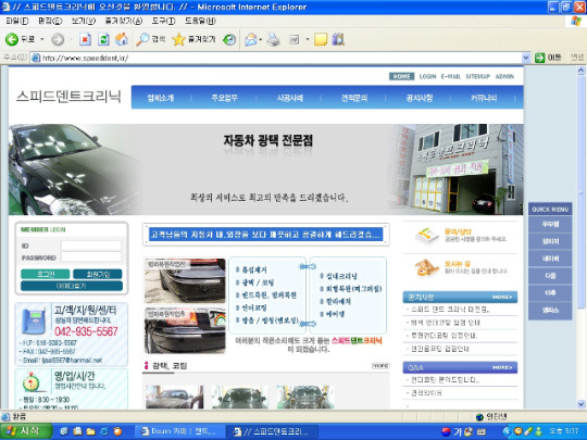 덴트클리닉 이미지