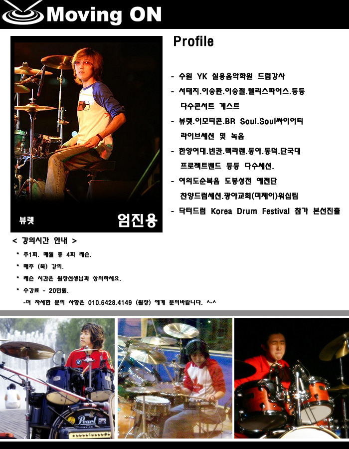 닥터드럼 이미지
