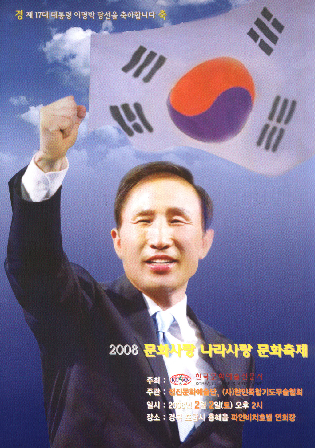 티호텔 이미지