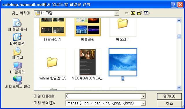 이미지를 클릭하면 원본을 보실 수 있습니다.