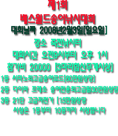 월드낚시 이미지