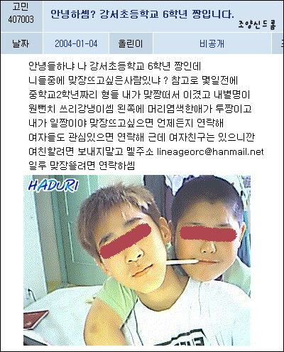 미양초등학교 이미지