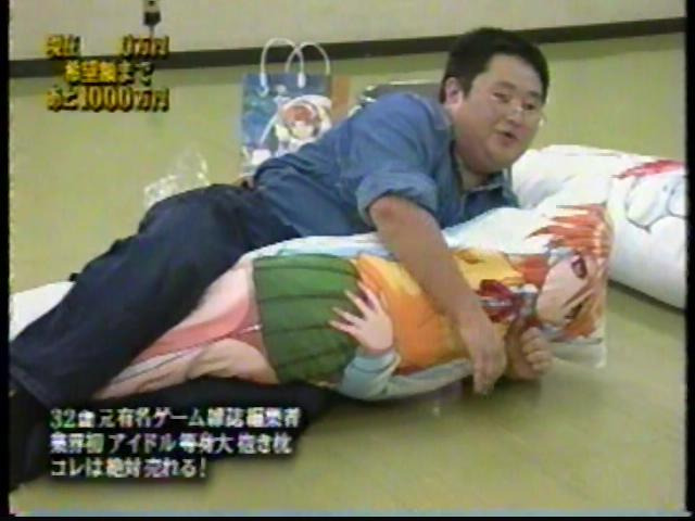 오덕후 이미지