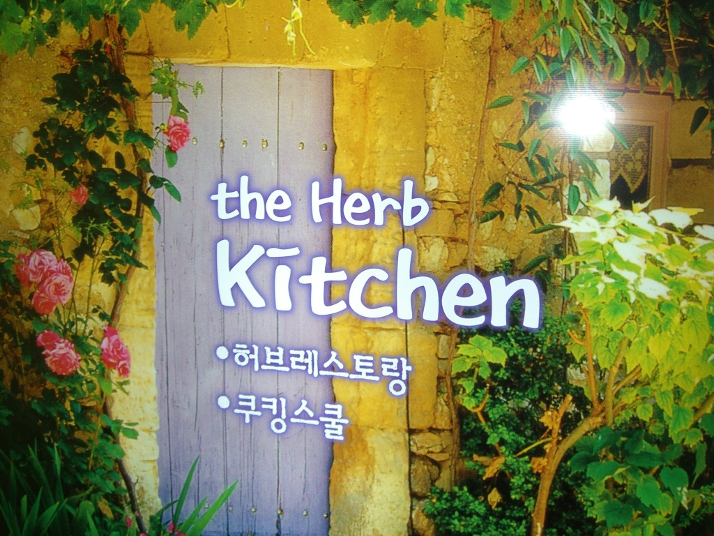 파주프로방스허브 이미지