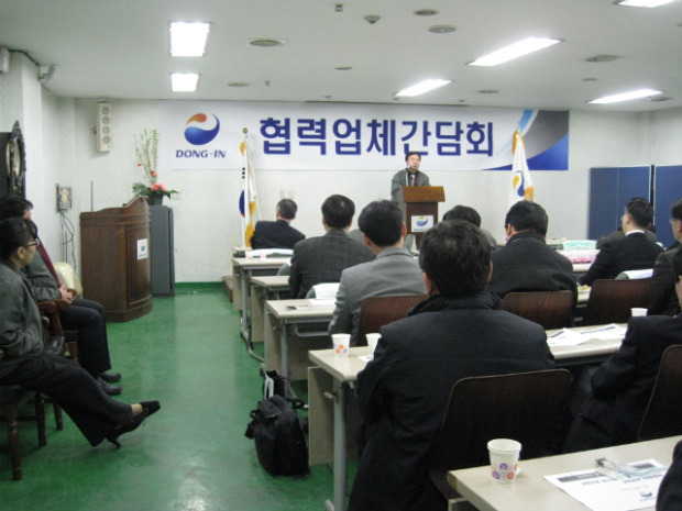 (주)동인산업 이미지