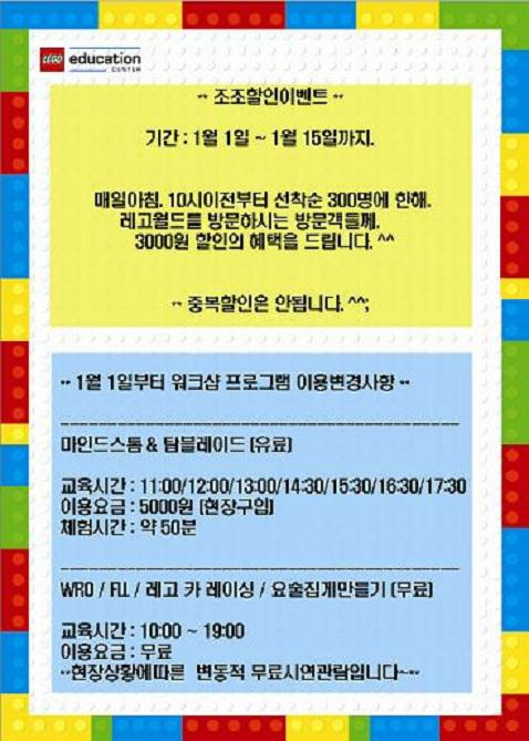 플레이레고 이미지