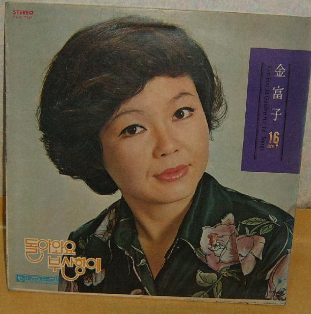 김*부 이미지