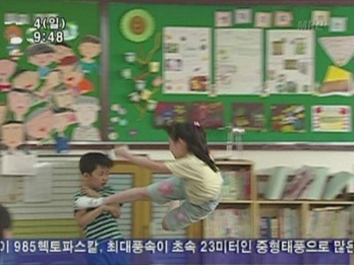 요기따 이미지