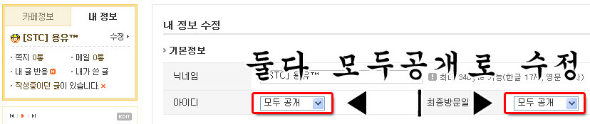 남부자동차정비주 이미지