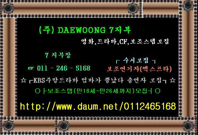 대웅기획 이미지