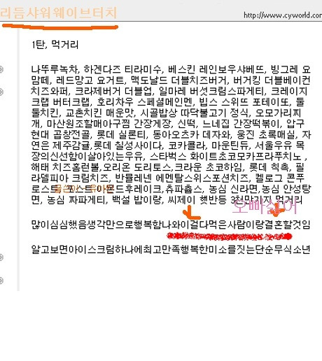 리듬터치 이미지
