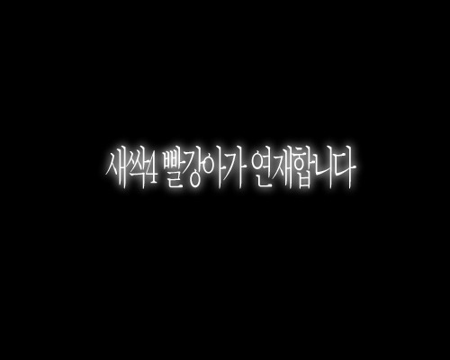한제소 이미지