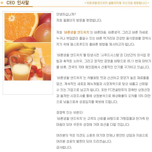 바른생활 이미지