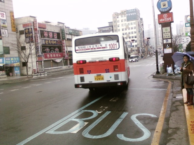 부일가스 이미지