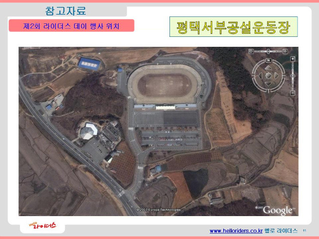 서부라이더스 이미지