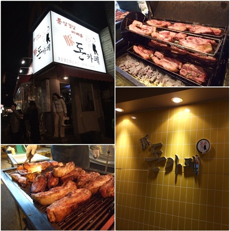 돈카페 이미지
