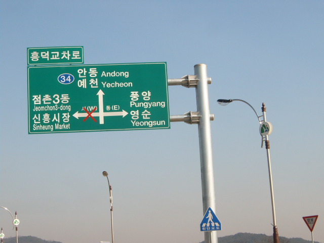 영순이네 이미지