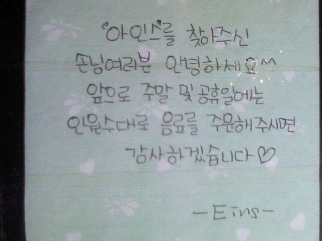 아인스 이미지
