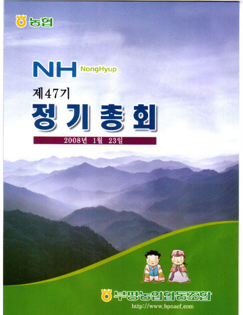 크린뱅크 이미지