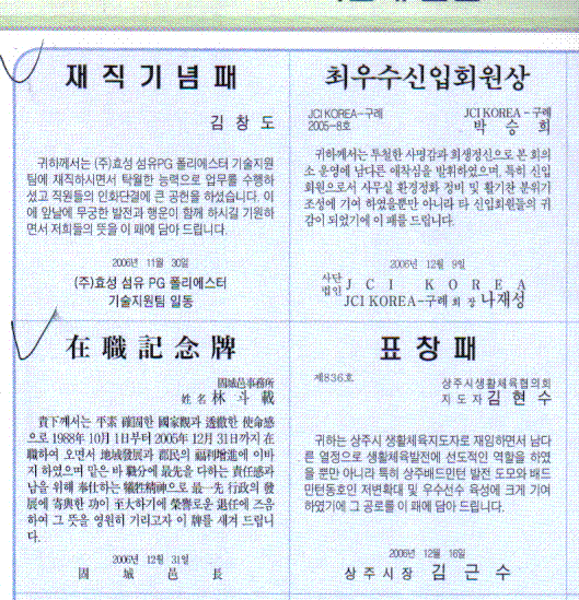 보물섬이벤트，인쇄 이미지