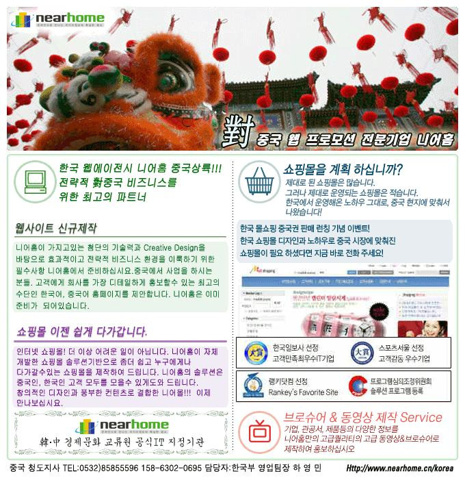 한중하이 이미지