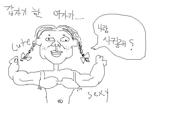 이미지를 클릭하면 원본을 보실 수 있습니다.