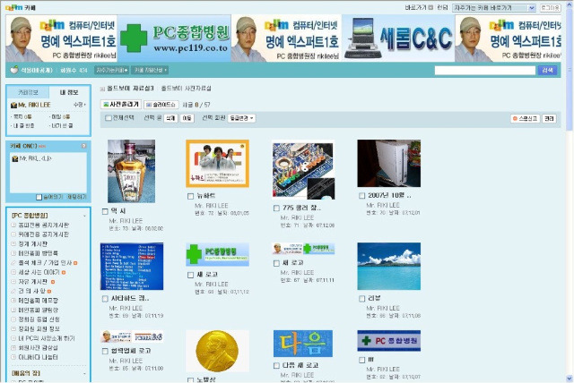 이미지를 클릭하면 원본을 보실 수 있습니다.