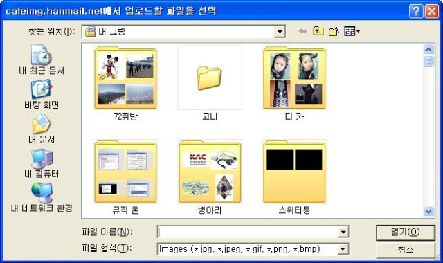 이미지를 클릭하면 원본을 보실 수 있습니다.