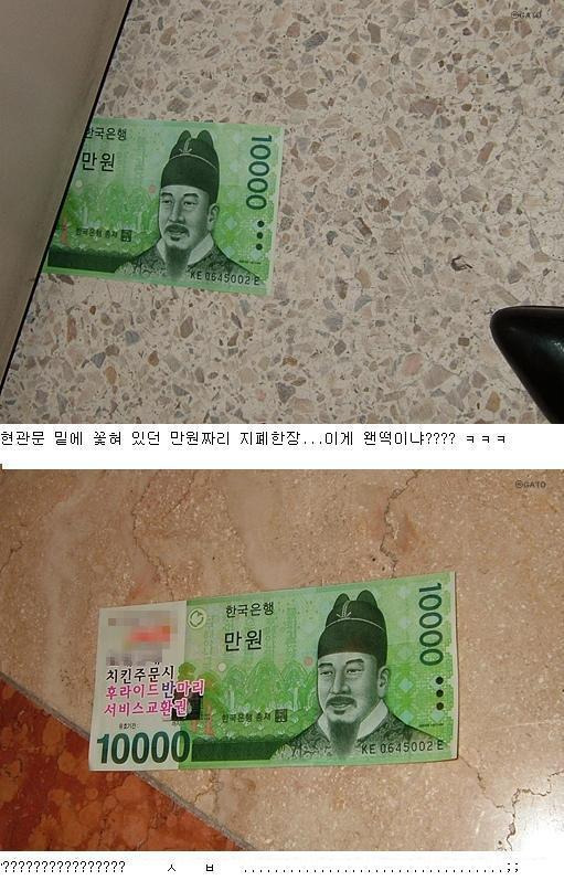 웬떡이야! 이미지